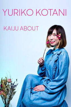 Yuriko Kotani: Kaiju About (2022) Yuriko Kotani: Kaiju About (2022)