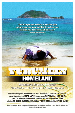 Yurumein: Homeland (2014) Yurumein: Homeland (2014)