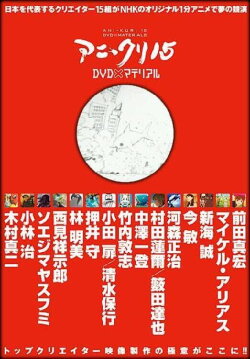 Yurururu: Ordinary Chapter (2007)