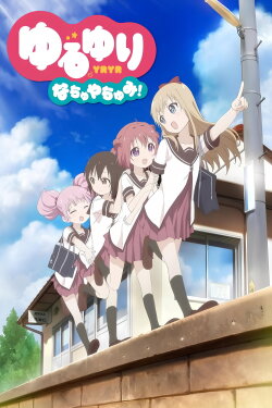 YuruYuri Nachuyachumi! (2014) YuruYuri Nachuyachumi! (2014)