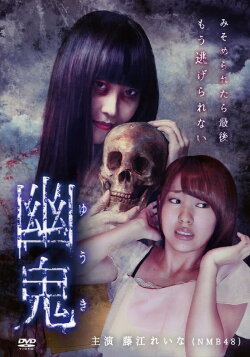 YUUKI: Revenant (2014) YUUKI: Revenant (2014)