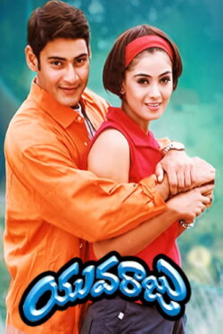 Yuvaraju (2000) Yuvaraju (2000)