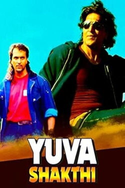 Yuvasakthi (1997)