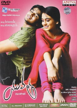 Yuvatha (2008) Yuvatha (2008)