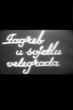 Zagreb in a Metropolitan Light (1934) Zagreb in a Metropolitan Light (1934)