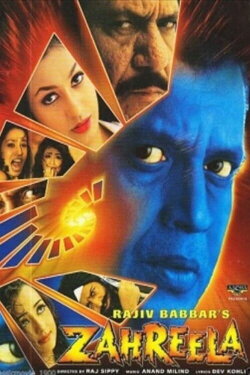 Zahreela (2001) Zahreela (2001)