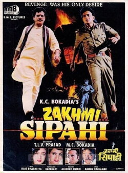 Zakhmi Sipahi (1995) Zakhmi Sipahi (1995)