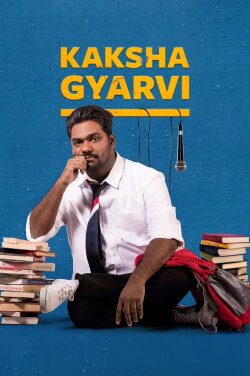 Zakir Khan: Kaksha Gyarvi (2018) Zakir Khan: Kaksha Gyarvi (2018)