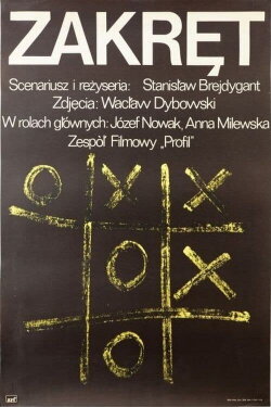 Zakręt (1977) Zakręt (1977)