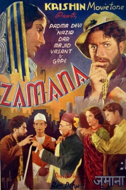 Zamana (1938) Zamana (1938)
