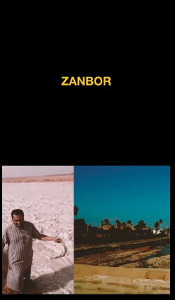 Zanbor (2017)
