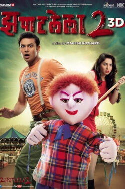 Zapatlela 2 (2013)
