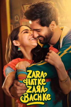 Zara Hatke Zara Bachke (2023) Zara Hatke Zara Bachke (2023)