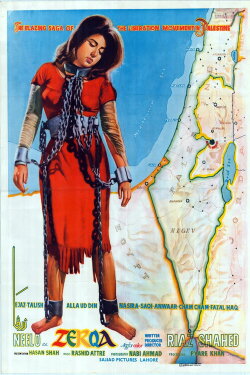 Zarqa (1969) Zarqa (1969)