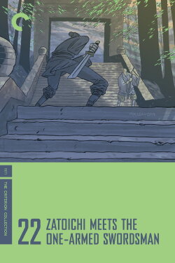 Zatoichi Meets the One-Armed Swordsman (1971) Zatoichi Meets the One-Armed Swordsman (1971)
