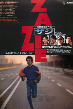 Zazie (1989) Zazie (1989)