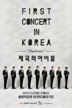 ZE:A First Illusionist Concert in Seoul (2013) ZE:A First Illusionist Concert in Seoul (2013)