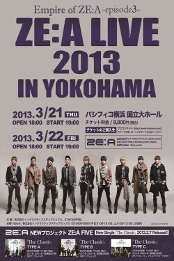 ZE:A LIVE 2013 in YOKOHAMA (2013) ZE:A LIVE 2013 in YOKOHAMA (2013)