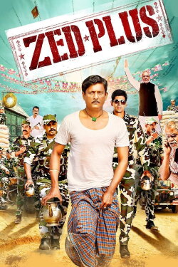 Zed Plus (2014) Zed Plus (2014)