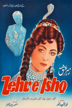 Zehr E Ishq (1958)