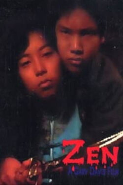 Zen (2007)