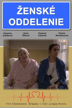 Ženské oddelenie (1991) Ženské oddelenie (1991)