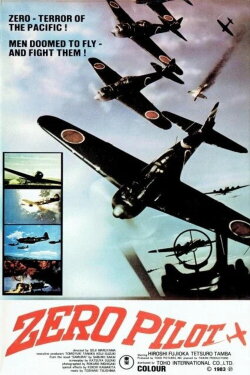 Zero Pilot (1976)
