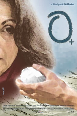 Zero Positive (2004)