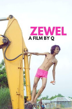 Zewel (2025) Zewel (2025)