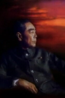 Zhou Enlai (1998) Zhou Enlai (1998)