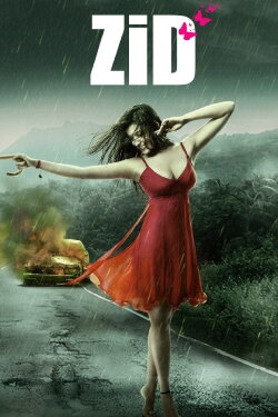Zid (2014) Zid (2014)