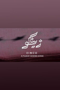 Zinco (2021) Zinco (2021)