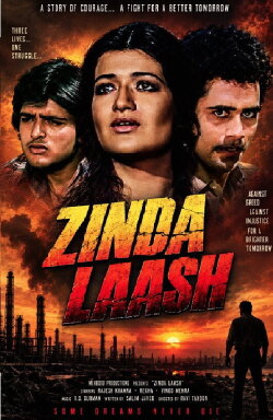 Zinda Laash (1986)