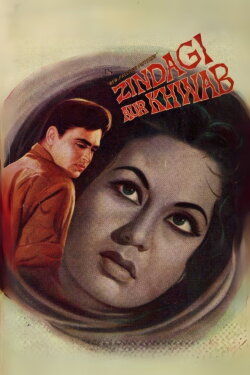 Zindagi aur Khwab (1961) Zindagi aur Khwab (1961)