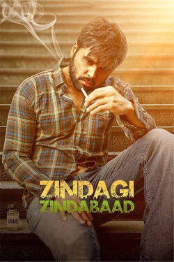 Zindagi Zindabaad (2023) Zindagi Zindabaad (2023)
