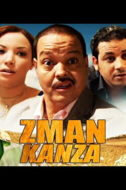 Zman Kenza (2011) Zman Kenza (2011)