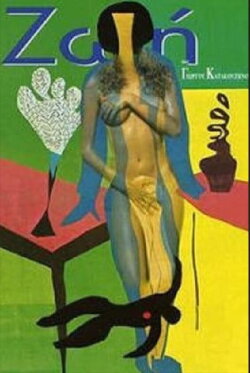 ZOI (1995)