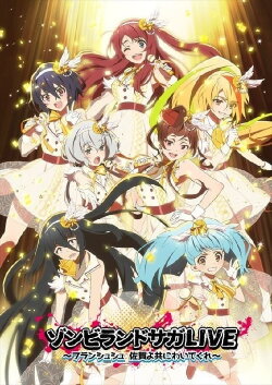 Zombie Land Saga LIVE “Saga, come with me” (2021) Zombie Land Saga LIVE “Saga, come with me” (2021)
