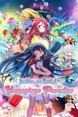 Zombie Land Saga: Yumeginga Paradise (2025) Zombie Land Saga: Yumeginga Paradise (2025)