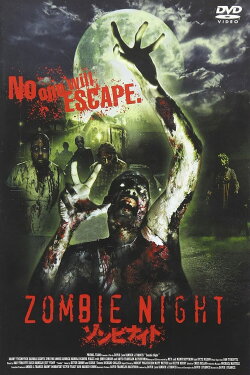 Zombie Night (2003) Zombie Night (2003)