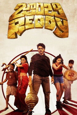 Zombie Reddy (2021) Zombie Reddy (2021)