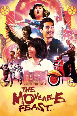 Zone Pro Site: The Moveable Feast (2013) Zone Pro Site: The Moveable Feast (2013)
