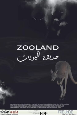 Zooland (2016) Zooland (2016)