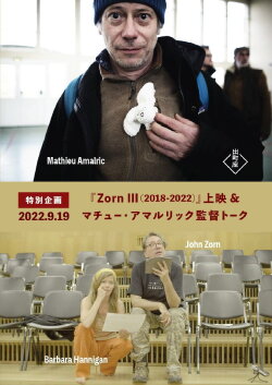 Zorn III (2018 – 2022) (2024) Zorn III (2018 – 2022) (2024)