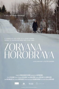 Zoryana Horobraya (2019) Zoryana Horobraya (2019)