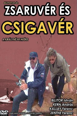 Zsaruvér és Csigavér I.: A királyné nyakéke (2001) Zsaruvér és Csigavér I.: A királyné nyakéke (2001)
