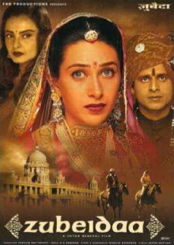 Zubeidaa (2001) Zubeidaa (2001)