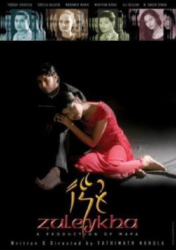 Zuleykha (2005)