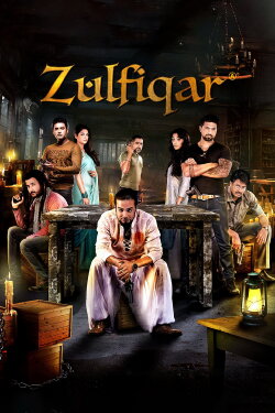 Zulfiqar (2016) Zulfiqar (2016)