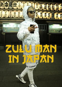 Zulu Man in Japan (2020) Zulu Man in Japan (2020)